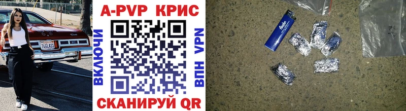 Где найти наркотики Шахты гидра ССЫЛКА Меф мяу мяу ГАШИШ A-PVP Бошки Шишки Cocaine