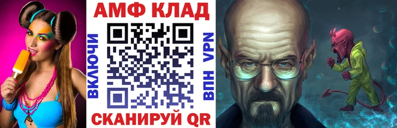 где купить   Шахты  АМФ Premium 