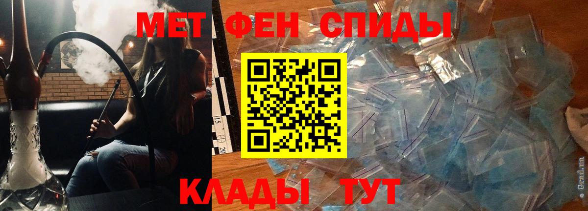 АМФЕТАМИН  Вход с VPN  Шахты  Amphetamine VHQ 