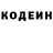 Кодеин напиток Lean (лин) Naki Shidah