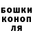 МАРИХУАНА планчик MrD Repcyti
