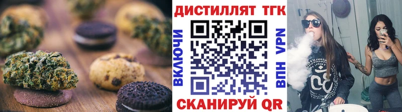 как найти закладки  Шахты  Canna-Cookies конопля 