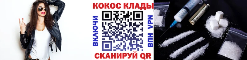 где купить наркотик Шахты маркетплейс какой сайт Cocaine Боливия