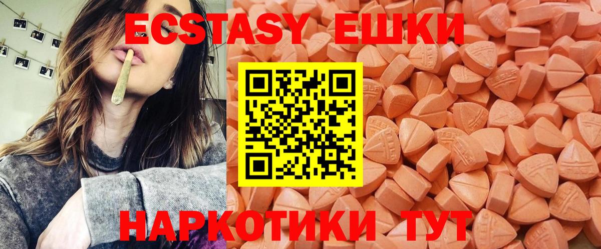   зеркало  Экстази бентли  Вход с VPN  площадка формула  Ecstasy louis Vuitton  Шахты 