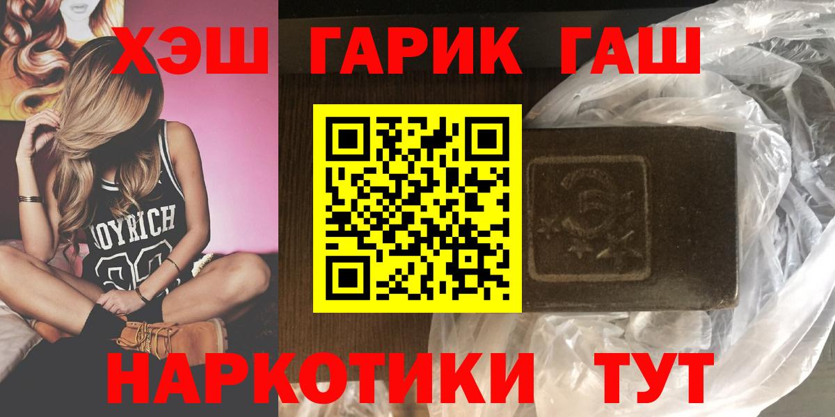 Гашиш ice o lator  Вход с VPN  ГАШ Изолятор  Шахты 
