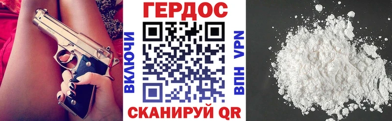 ГЕРОИН VHQ  даркнет сайт  Шахты 