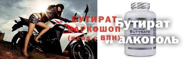 дживик Абинск