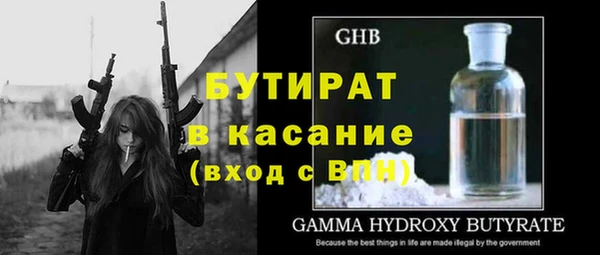амф Абдулино