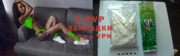 a pvp Абаза