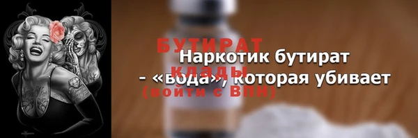 амф Абдулино