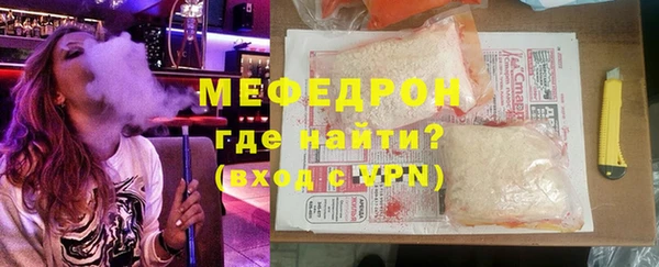амф Абдулино