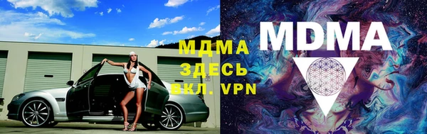амф Абдулино