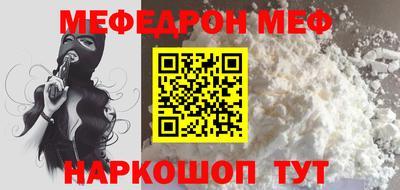 марки nbome Наро-Фоминск