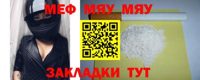 марки nbome Наро-Фоминск