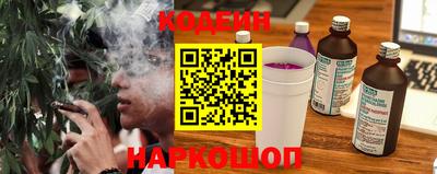 марки nbome Наро-Фоминск