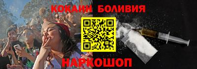 ПСИЛОЦИБИНОВЫЕ ГРИБЫ Нарткала