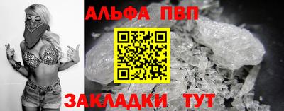 марки nbome Наро-Фоминск