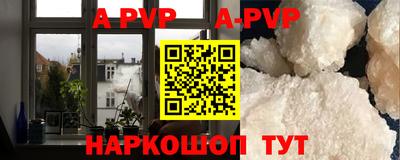 марки nbome Наро-Фоминск