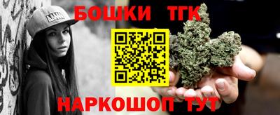 марки nbome Наро-Фоминск