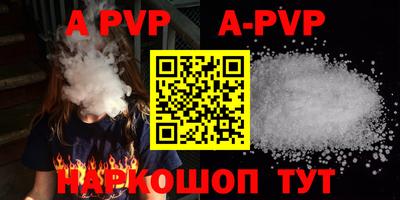марки nbome Наро-Фоминск