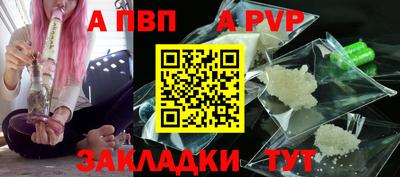 марки nbome Наро-Фоминск