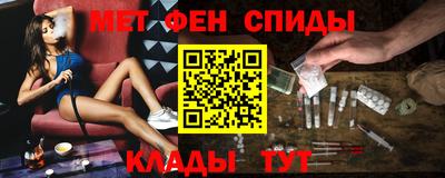 марки nbome Наро-Фоминск