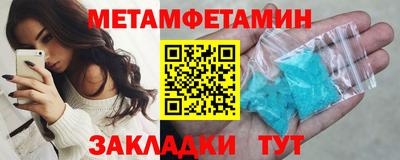мдма Нальчик