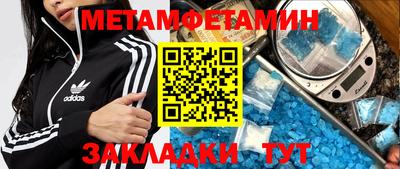 мдма Нальчик