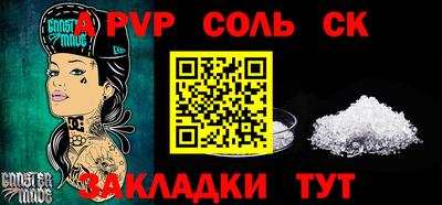 марки nbome Наро-Фоминск
