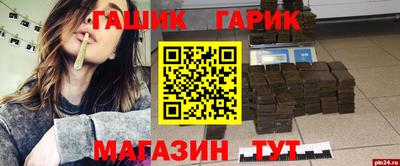 марки nbome Наро-Фоминск