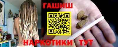марки nbome Наро-Фоминск
