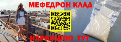 марки nbome Наро-Фоминск