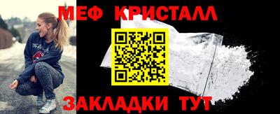 мдма Нальчик