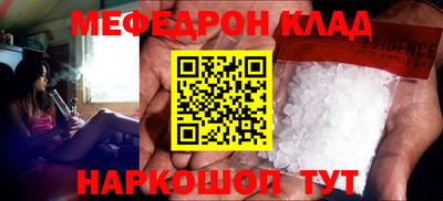 марки nbome Наро-Фоминск