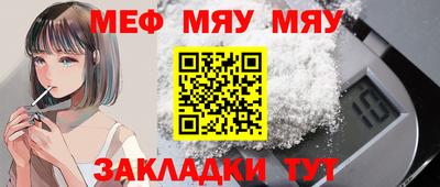мдма Нальчик