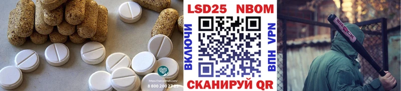 LSD-25 экстази ecstasy  Шахты 