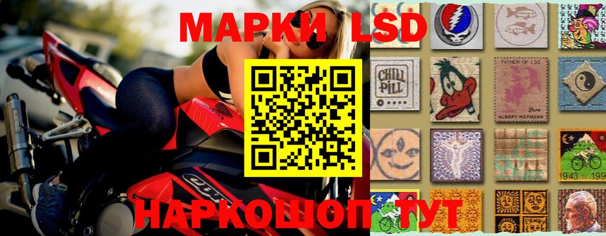 Лсд 25 экстази ecstasy Шахты