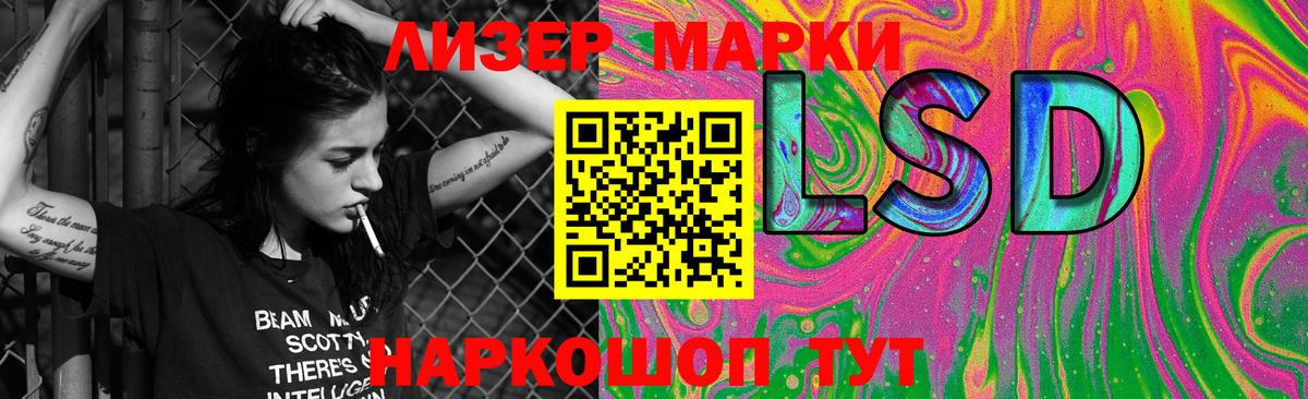 Шахты  Лсд 25 экстази ecstasy  LSD-25 экстази ecstasy  Вход с VPN 