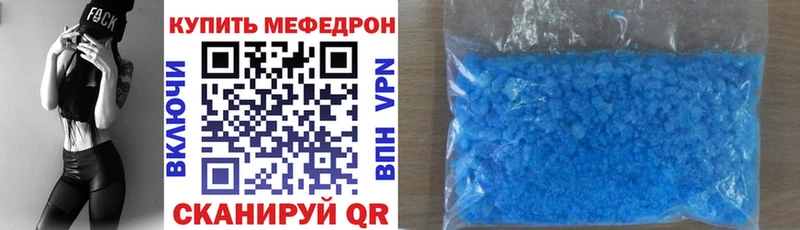 Мефедрон VHQ Шахты