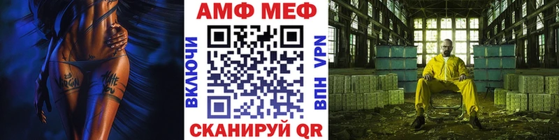 Первитин Декстрометамфетамин 99.9%  KRAKEN ССЫЛКА  Шахты 