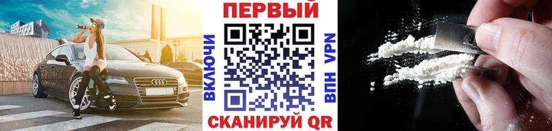 МЕТАМФЕТАМИН Methamphetamine Шахты