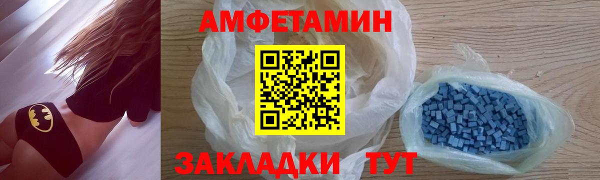 Первитин витя  Первитин  Шахты  Вход с VPN 