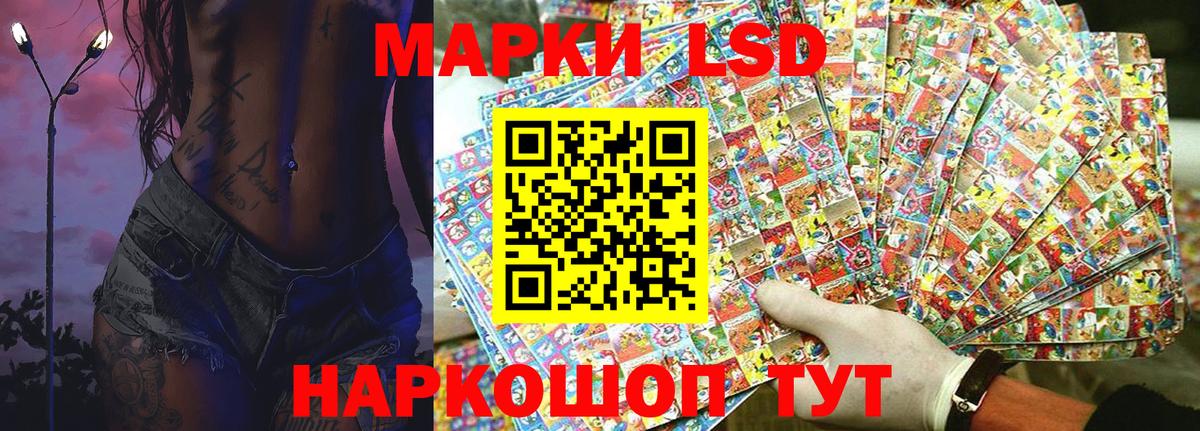 Наркотические марки 1500мкг  Вход с VPN  Шахты 