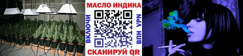 Дистиллят ТГК вейп с тгк  закладка  Шахты 